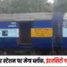 Jabalpur Railway Station