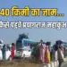 Jabalpur-Rewa Route Long Jam