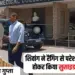 Jabalpur Student Suicide