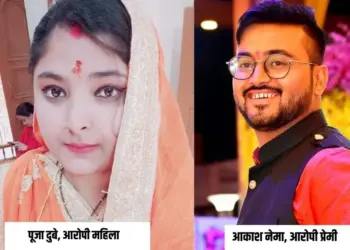 महिला ने पति को ठगने बनवाए नकली जेवरात।