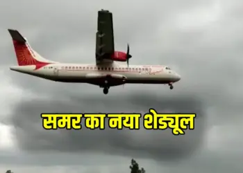 Jagdalpur Hyderabad Delhi Flight