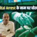 Janjgir Digital Arrest Scam