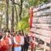 Jashpur Paryavaran Vatika