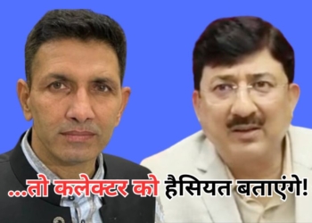 MP News