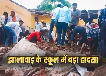 Jhalawar School Building Collapse