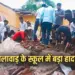 Jhalawar School Building Collapse