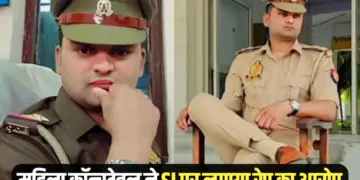 Jhansi SI Rape Case Ravikant Goswami blackmailing FIR hindi news
