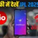 Jio Hotstar Free Subscription IPL 2025 Live Streaming