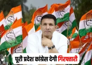 Jitu Patwari Vs BJP