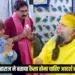 Justice Sanjeev Sachdeva Premanand Maharaj meeting mathura vrindavan