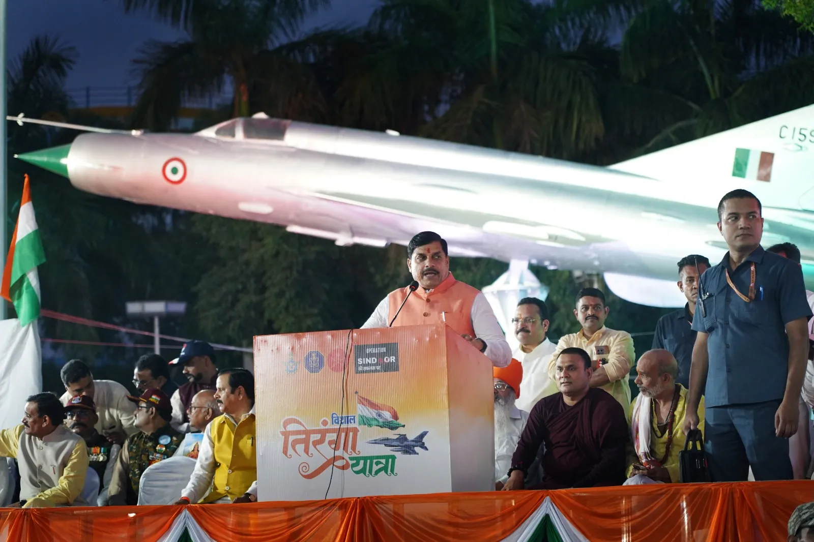 cm mohan yadav