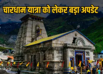 Char Dham Yatra 2025 Registration