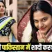 Jyoti Malhotra Pakistan me Shadi chat viral jasoos