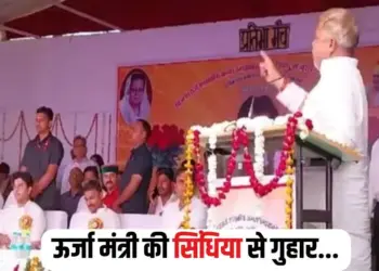Jyotiraditya Scindia