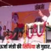 Jyotiraditya Scindia