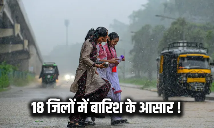 MP Weather Today