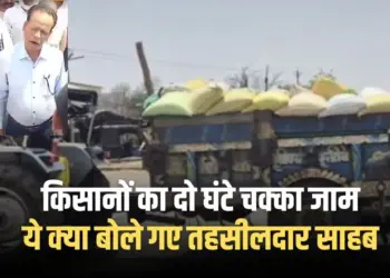 KIsan chakka jaam