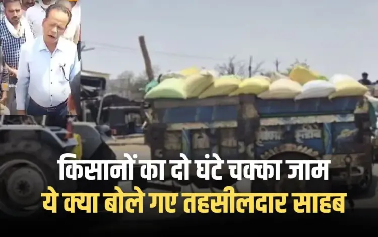 KIsan chakka jaam