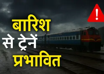 KK Rail Line Trains Cancel