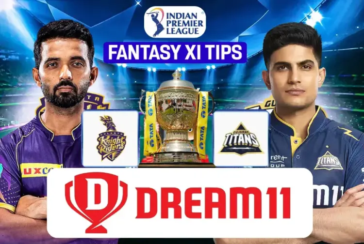 KKR vs GT Dream11 Prediction IPL 2025 Match 39