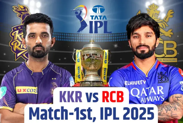 KKR vs RCB IPL 2025 Dream 11 Prediction Probable Playing 11