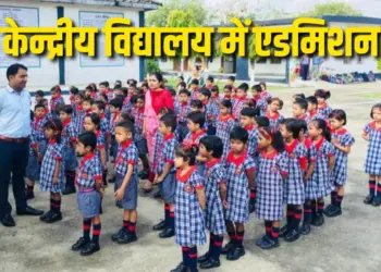 KVS Admission Guidelines