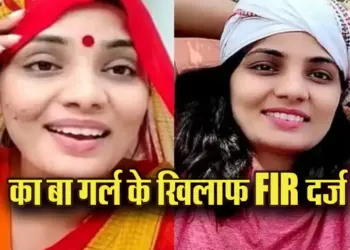 Ka-ba-Girl-Neha-singh-Rathore-FIR-Lucknow-Pahalgam-Attack
