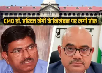 Kanpur DM Vs CMO Allahabad High Court stays suspension CMO Dr. Hari Dutt Negi Case zxc