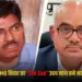 Kanpur DM Vs CMO Controversy: