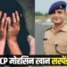 Kanpur IIT Student Case ACP Mohsin Khan suspend