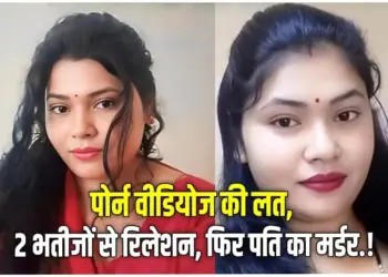 Kanpur Reena Murder Case Husband Wife Love Affair zxc