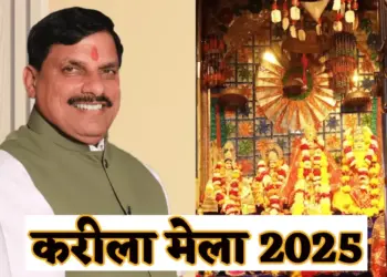 Karila Dham Rang Panchami Mela 2025