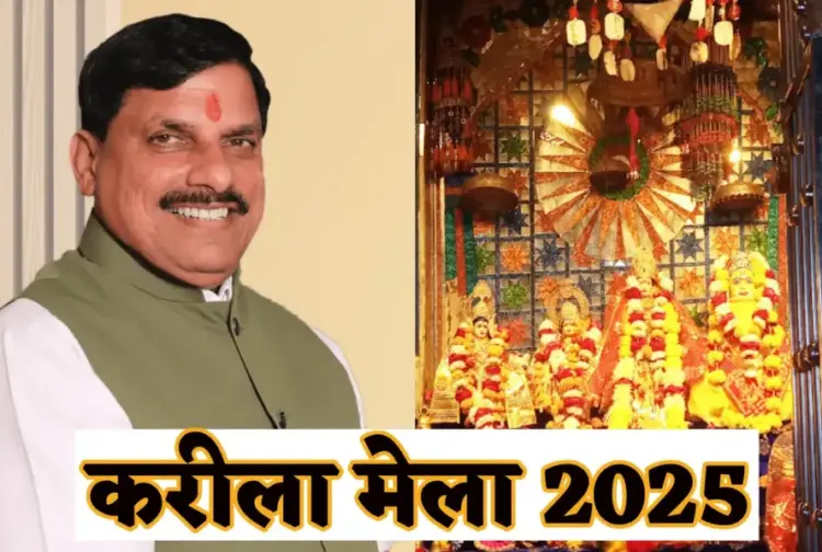 Karila Dham Rang Panchami Mela 2025