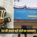 Karnataka Canara Bank Robbery Case