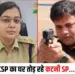 Katani SP vs CSP Controversy