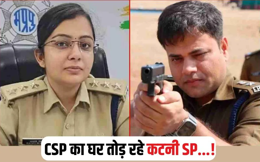 Katani SP vs CSP Controversy
