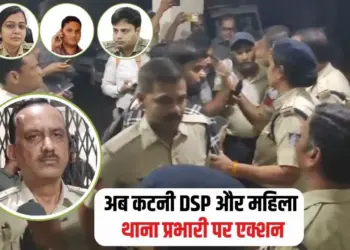 Katni Controversy Update
