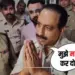 Katni News