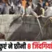 Khandva Major Accident