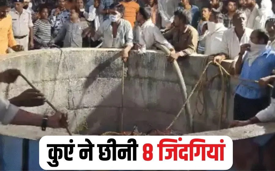 Khandva Major Accident