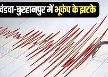 Khandwa Burhanpur earthquake MP Maharashtra border