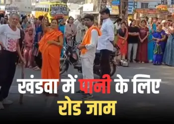Khandwa rode jaam
