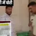 खरगोन में रॉयल फूड दुकान में ढ़ाई लाख की चोरी।
