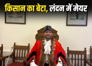 Kisan ka Beta London Mayor, Rajkumar Mishra Success Story