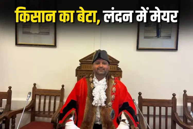 Kisan ka Beta London Mayor, Rajkumar Mishra Success Story