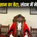Kisan ka Beta London Mayor, Rajkumar Mishra Success Story