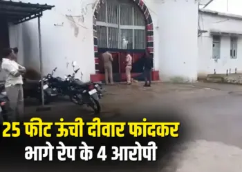 Korba Jail Break News