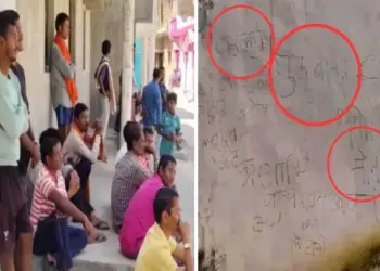 Korba Navapara Murder Case