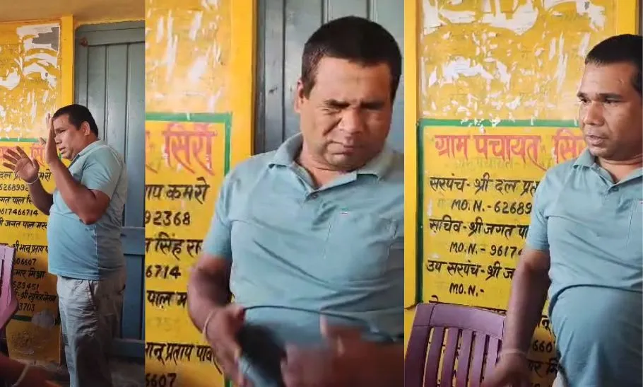 Korba Teacher Attempted Rape