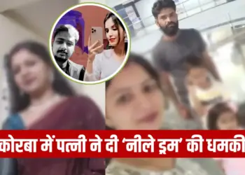 Korba Wife Neela Drum Threat